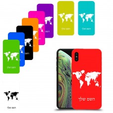 מפת העולם כיסוי מגן קשיח בעיצוב אישי עם השם שלך ל Apple iPhone XS יחידה אחת סקרין מובייל