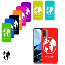 עולם כיסוי מגן קשיח בעיצוב אישי עם השם שלך ל Xiaomi Redmi 9T יחידה אחת סקרין מובייל