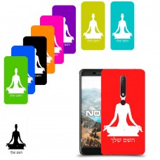 יוגה כיסוי מגן קשיח בעיצוב אישי עם השם שלך ל Nokia 6.1 יחידה אחת סקרין מובייל