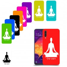 יוגה כיסוי מגן קשיח בעיצוב אישי עם השם שלך ל Samsung Galaxy A50 יחידה אחת סקרין מובייל