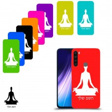 יוגה כיסוי מגן קשיח בעיצוב אישי עם השם שלך ל Xiaomi Redmi Note 8 יחידה אחת סקרין מובייל