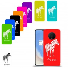 זברה כיסוי מגן קשיח בעיצוב אישי עם השם שלך ל OnePlus 7T יחידה אחת סקרין מובייל