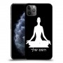 יוגה כיסוי מגן קשיח בעיצוב אישי עם השם שלך ל Apple iPhone 11 Pro Max יחידה אחת סקרין מובייל