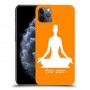 יוגה כיסוי מגן קשיח בעיצוב אישי עם השם שלך ל Apple iPhone 11 Pro Max יחידה אחת סקרין מובייל