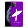 גלישה כיסוי מגן קשיח בעיצוב אישי עם השם שלך ל Apple iPhone 11 Pro Max יחידה אחת סקרין מובייל