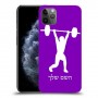 הרמת משקולות כיסוי מגן קשיח בעיצוב אישי עם השם שלך ל Apple iPhone 11 Pro Max יחידה אחת סקרין מובייל
