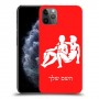 תאומים כיסוי מגן קשיח בעיצוב אישי עם השם שלך ל Apple iPhone 11 Pro Max יחידה אחת סקרין מובייל