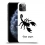 עקרב כיסוי מגן קשיח בעיצוב אישי עם השם שלך ל Apple iPhone 11 Pro Max יחידה אחת סקרין מובייל