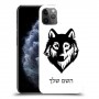 זאב כיסוי מגן קשיח בעיצוב אישי עם השם שלך ל Apple iPhone 11 Pro Max יחידה אחת סקרין מובייל