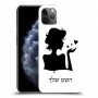 אישה אהבה כיסוי מגן קשיח בעיצוב אישי עם השם שלך ל Apple iPhone 11 Pro Max יחידה אחת סקרין מובייל