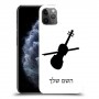 כינור כיסוי מגן קשיח בעיצוב אישי עם השם שלך ל Apple iPhone 11 Pro Max יחידה אחת סקרין מובייל