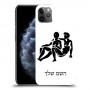 תאומים כיסוי מגן קשיח בעיצוב אישי עם השם שלך ל Apple iPhone 11 Pro Max יחידה אחת סקרין מובייל