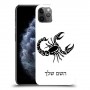 עקרב כיסוי מגן קשיח בעיצוב אישי עם השם שלך ל Apple iPhone 11 Pro Max יחידה אחת סקרין מובייל