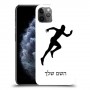 רץ כיסוי מגן קשיח בעיצוב אישי עם השם שלך ל Apple iPhone 11 Pro Max יחידה אחת סקרין מובייל