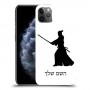 סמוראי כיסוי מגן קשיח בעיצוב אישי עם השם שלך ל Apple iPhone 11 Pro Max יחידה אחת סקרין מובייל