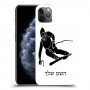 סקִי כיסוי מגן קשיח בעיצוב אישי עם השם שלך ל Apple iPhone 11 Pro Max יחידה אחת סקרין מובייל