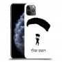 צניחה חופשית כיסוי מגן קשיח בעיצוב אישי עם השם שלך ל Apple iPhone 11 Pro Max יחידה אחת סקרין מובייל