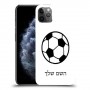 כדורגל - כדור כיסוי מגן קשיח בעיצוב אישי עם השם שלך ל Apple iPhone 11 Pro Max יחידה אחת סקרין מובייל