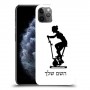 שוליים - אישה כיסוי מגן קשיח בעיצוב אישי עם השם שלך ל Apple iPhone 11 Pro Max יחידה אחת סקרין מובייל