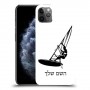 גלישת מפרש כיסוי מגן קשיח בעיצוב אישי עם השם שלך ל Apple iPhone 11 Pro Max יחידה אחת סקרין מובייל