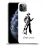 מערב פרוע - קאובוי כיסוי מגן קשיח בעיצוב אישי עם השם שלך ל Apple iPhone 11 Pro Max יחידה אחת סקרין מובייל