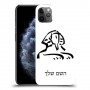 ספינקס מצרים כיסוי מגן קשיח בעיצוב אישי עם השם שלך ל Apple iPhone 11 Pro Max יחידה אחת סקרין מובייל