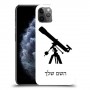 טלסקופ כיסוי מגן קשיח בעיצוב אישי עם השם שלך ל Apple iPhone 11 Pro Max יחידה אחת סקרין מובייל