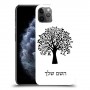 עץ כיסוי מגן קשיח בעיצוב אישי עם השם שלך ל Apple iPhone 11 Pro Max יחידה אחת סקרין מובייל