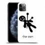 וודו כיסוי מגן קשיח בעיצוב אישי עם השם שלך ל Apple iPhone 11 Pro Max יחידה אחת סקרין מובייל