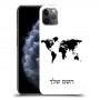 מפת העולם כיסוי מגן קשיח בעיצוב אישי עם השם שלך ל Apple iPhone 11 Pro Max יחידה אחת סקרין מובייל