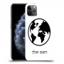 עולם כיסוי מגן קשיח בעיצוב אישי עם השם שלך ל Apple iPhone 11 Pro Max יחידה אחת סקרין מובייל