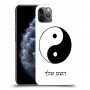 סמל יינג יאנג - סין כיסוי מגן קשיח בעיצוב אישי עם השם שלך ל Apple iPhone 11 Pro Max יחידה אחת סקרין מובייל