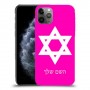 מגן דוד - ישראל כיסוי מגן קשיח בעיצוב אישי עם השם שלך ל Apple iPhone 11 Pro יחידה אחת סקרין מובייל