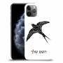 ציפור לבלוע כיסוי מגן קשיח בעיצוב אישי עם השם שלך ל Apple iPhone 11 Pro יחידה אחת סקרין מובייל