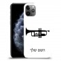חצוצרה כיסוי מגן קשיח בעיצוב אישי עם השם שלך ל Apple iPhone 11 Pro יחידה אחת סקרין מובייל