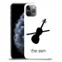 כינור כיסוי מגן קשיח בעיצוב אישי עם השם שלך ל Apple iPhone 11 Pro יחידה אחת סקרין מובייל