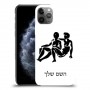 תאומים כיסוי מגן קשיח בעיצוב אישי עם השם שלך ל Apple iPhone 11 Pro יחידה אחת סקרין מובייל