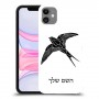 ציפור לבלוע כיסוי מגן קשיח בעיצוב אישי עם השם שלך ל Apple iPhone 11 יחידה אחת סקרין מובייל