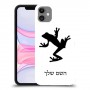 צפרדע טרופית כיסוי מגן קשיח בעיצוב אישי עם השם שלך ל Apple iPhone 11 יחידה אחת סקרין מובייל