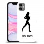 ג'וגלין - אישה כיסוי מגן קשיח בעיצוב אישי עם השם שלך ל Apple iPhone 11 יחידה אחת סקרין מובייל
