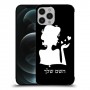 אישה אהבה כיסוי מגן קשיח בעיצוב אישי עם השם שלך ל Apple iPhone 12 Pro Max יחידה אחת סקרין מובייל