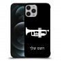 חצוצרה כיסוי מגן קשיח בעיצוב אישי עם השם שלך ל Apple iPhone 12 Pro Max יחידה אחת סקרין מובייל