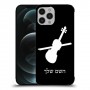 כינור כיסוי מגן קשיח בעיצוב אישי עם השם שלך ל Apple iPhone 12 Pro Max יחידה אחת סקרין מובייל