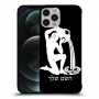 דלי כיסוי מגן קשיח בעיצוב אישי עם השם שלך ל Apple iPhone 12 Pro Max יחידה אחת סקרין מובייל