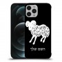 טלה כיסוי מגן קשיח בעיצוב אישי עם השם שלך ל Apple iPhone 12 Pro Max יחידה אחת סקרין מובייל