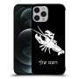 סרטן כיסוי מגן קשיח בעיצוב אישי עם השם שלך ל Apple iPhone 12 Pro Max יחידה אחת סקרין מובייל