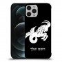 גדי כיסוי מגן קשיח בעיצוב אישי עם השם שלך ל Apple iPhone 12 Pro Max יחידה אחת סקרין מובייל