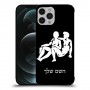 תאומים כיסוי מגן קשיח בעיצוב אישי עם השם שלך ל Apple iPhone 12 Pro Max יחידה אחת סקרין מובייל
