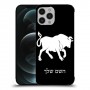 שור כיסוי מגן קשיח בעיצוב אישי עם השם שלך ל Apple iPhone 12 Pro Max יחידה אחת סקרין מובייל