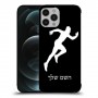 רץ כיסוי מגן קשיח בעיצוב אישי עם השם שלך ל Apple iPhone 12 Pro Max יחידה אחת סקרין מובייל
